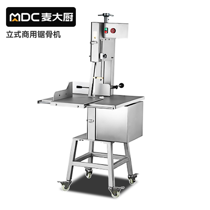 MDC电动款企业食堂立式商用锯骨机