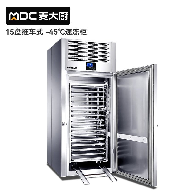 麦大厨豪华推车款15盘-45℃风冷速冻柜2700W