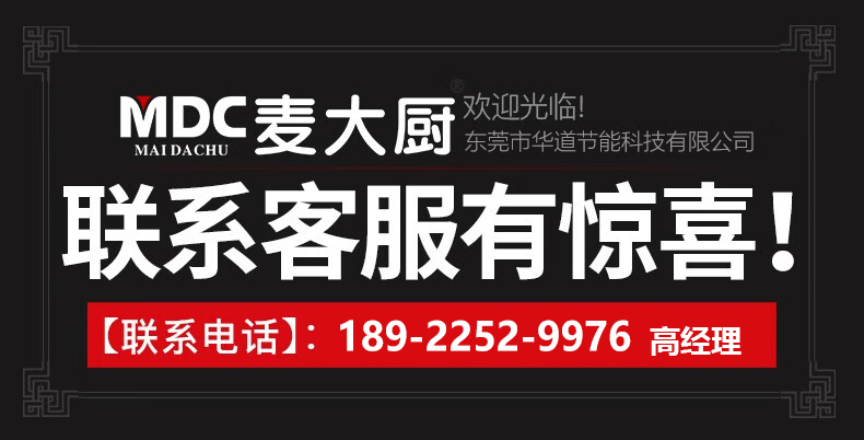 MDC商用制冰机分体风冷款方冰机156冰格