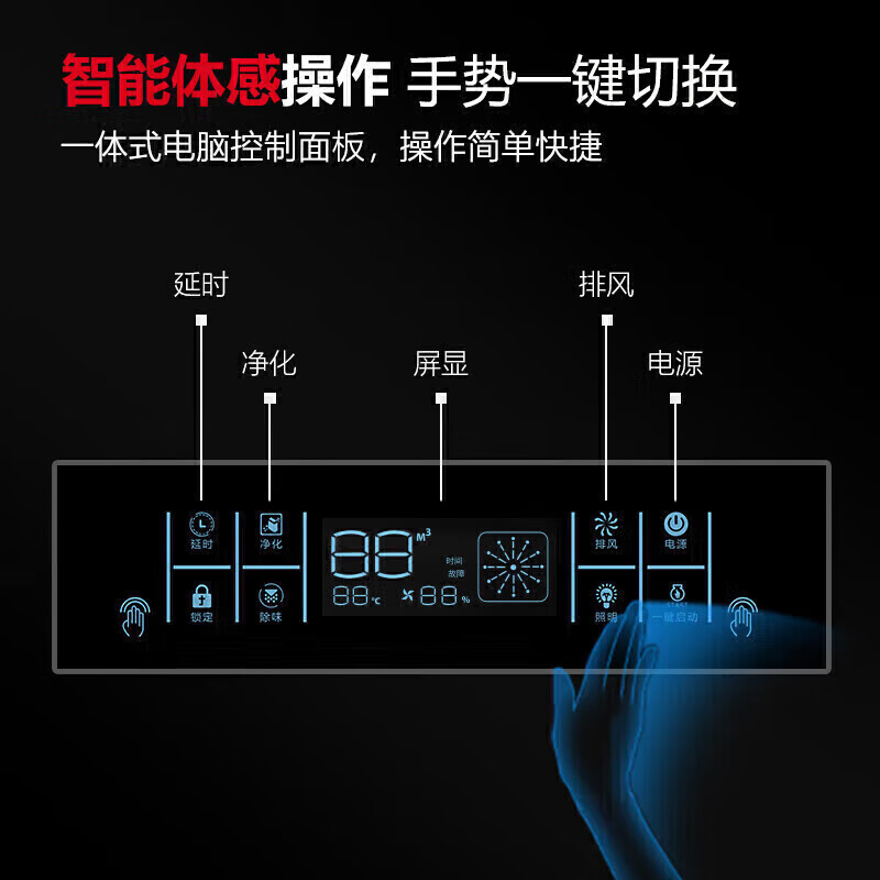 麦大厨商用2.5米铝电场油烟净化一体机380v