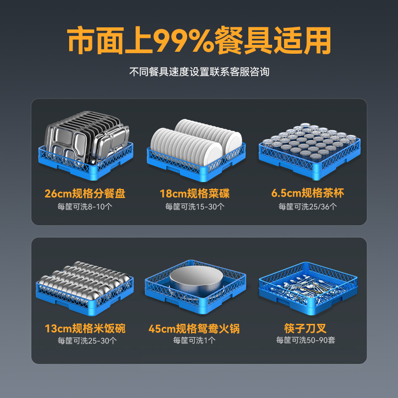 麦大厨旗舰款1.9米通道式单缸单喷单烘干商用洗碗机