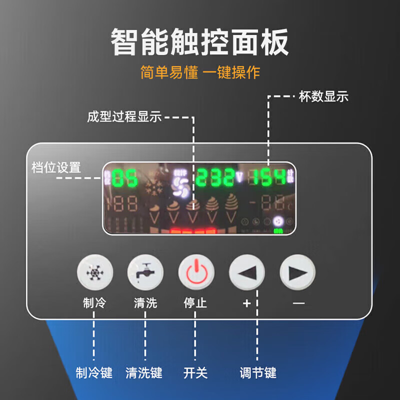 麦大厨升级款三头立式冰淇淋机2.2KW 