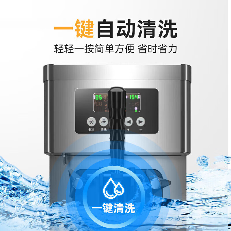 麦大厨升级款单头台式冰淇淋机1.5KW 