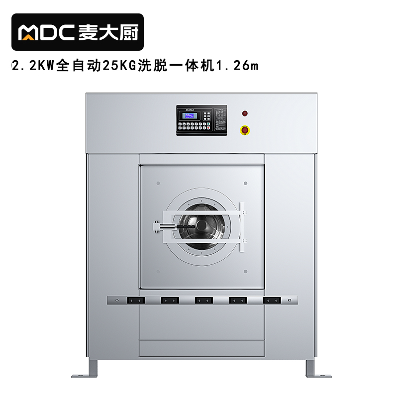 麦大厨2.2KW全自动25KG洗脱一体机1.26米