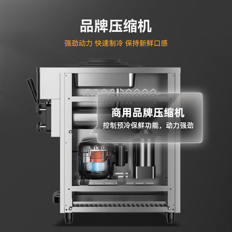 麦大厨经济款三头台式冰淇淋机2.2KW 