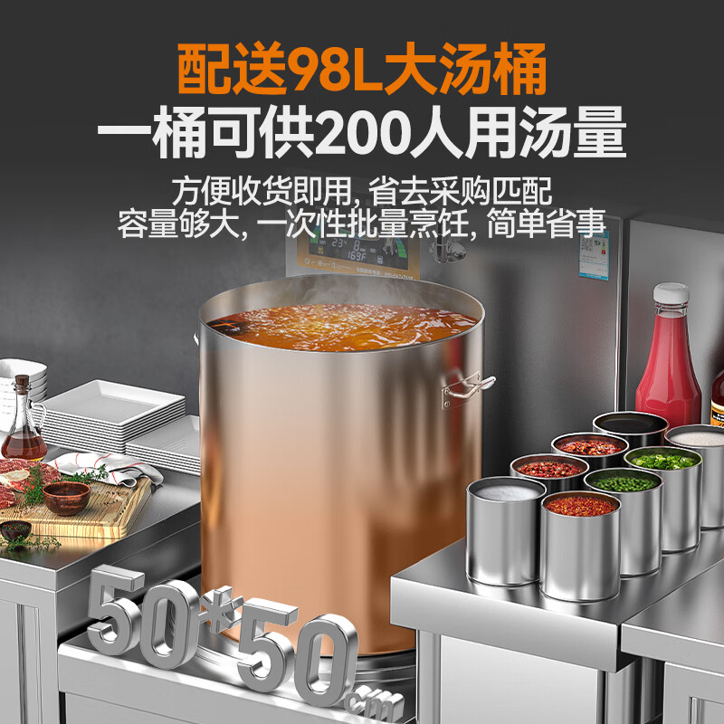 麦大厨商用旗舰款单头低汤炉矮仔炉15KW