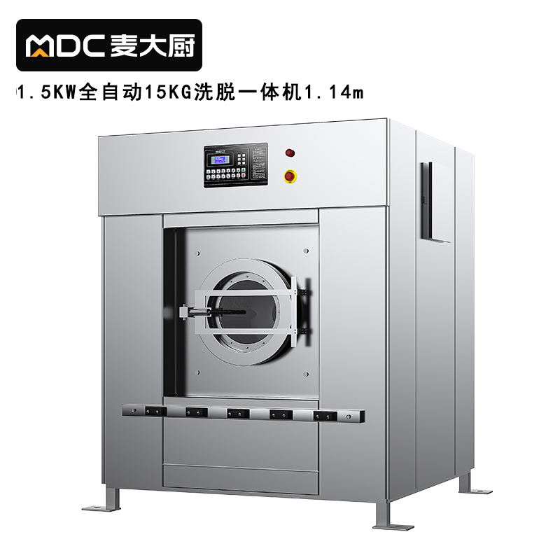 麦大厨1.5KW全自动15KG洗脱一体机商用洗衣机1.13米