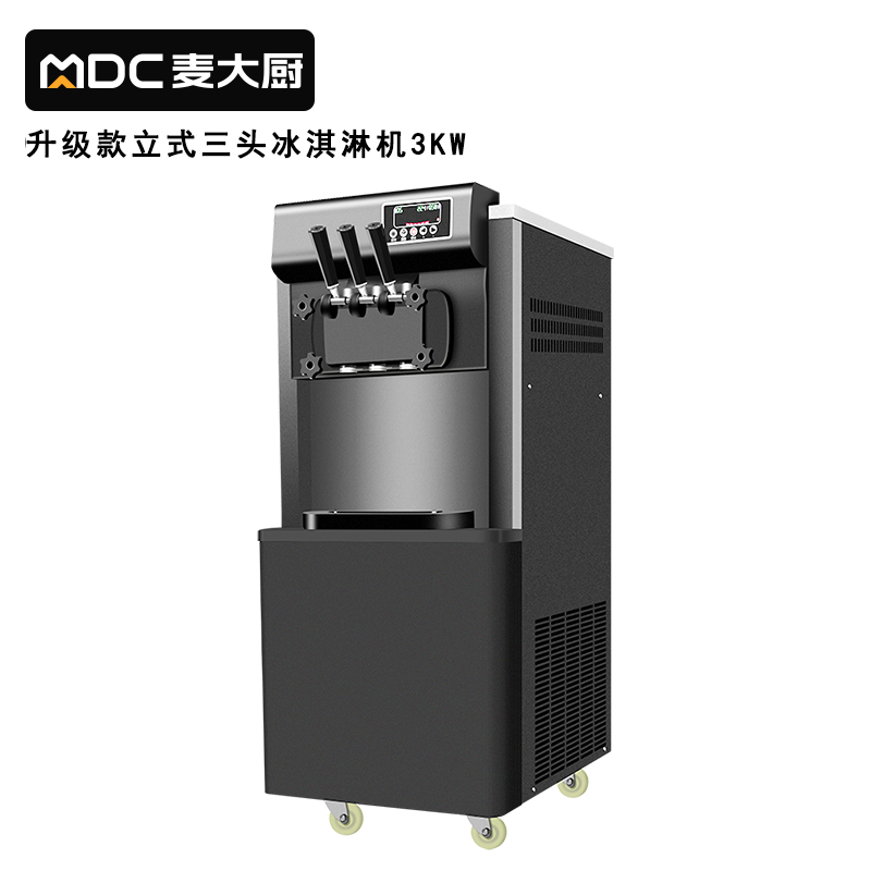  麦大厨升级款三头立式冰淇淋机3.6KW 